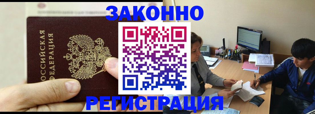 регистрация для школы в Симферополе